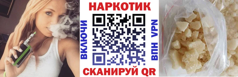 Хочу наркоту Калач-на-Дону Кокаин  мега рабочий сайт  Мефедрон  ГАШ  Марихуана 