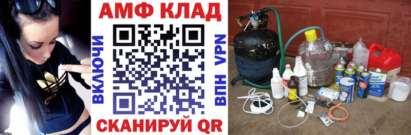 сайты даркнета клад  hydra как зайти  Калач-на-Дону  Амфетамин VHQ 