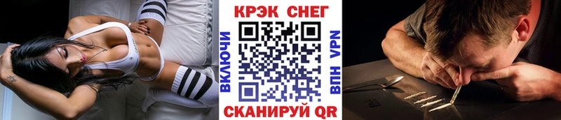 где продают наркотики  Калач-на-Дону  Кокаин Перу 