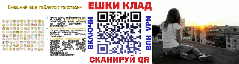Экстази Cube  Калач-на-Дону 