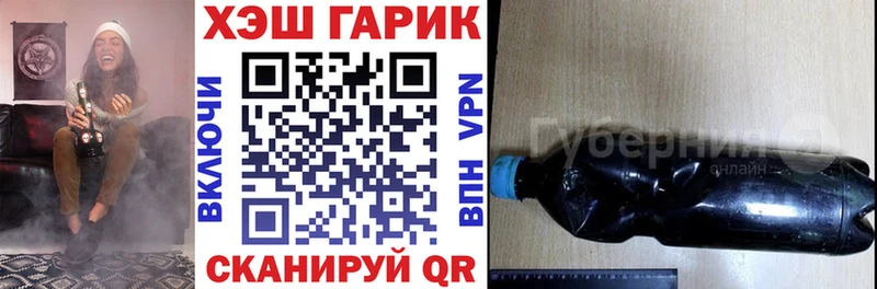 ГАШИШ Ice-O-Lator  закладки  mega   Калач-на-Дону 