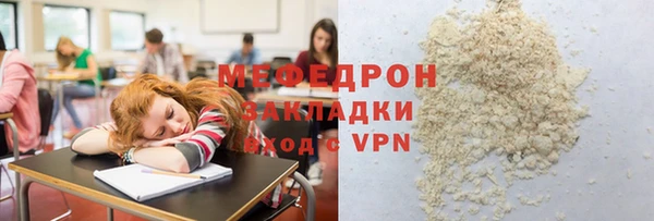 сатива Няндома