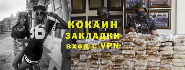 кокаин перу Алзамай