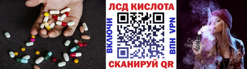 мега ТОР  Калач-на-Дону  ЛСД экстази кислота  цена наркотик 