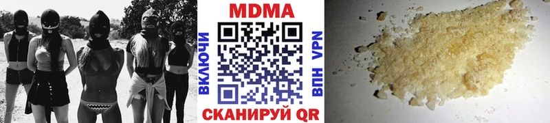 MDMA crystal Калач-на-Дону