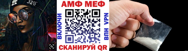 Первитин пудра  кракен ССЫЛКА  Калач-на-Дону 