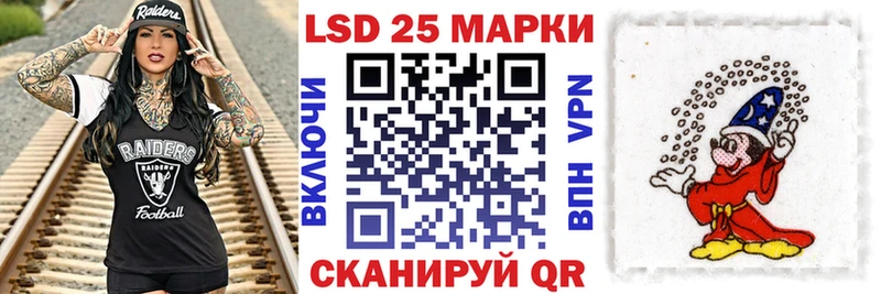 KRAKEN ТОР  купить  сайты  Калач-на-Дону  Наркотические марки 1,8мг 